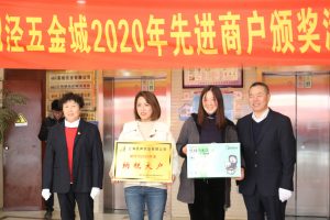 誠信納稅，勇擔社會責任，祝賀鳳圖布線連續三年榮獲“納稅大戶”榮譽