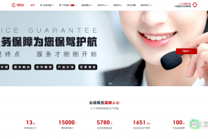 產(chǎn)業(yè)執(zhí)行的標(biāo)準(zhǔn)，鳳圖電纜橋架品牌風(fēng)向標(biāo)