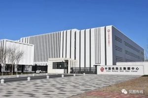 21家國家大型數據中心概況