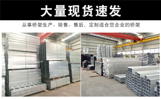 我們的熱情不止夏天，鳳圖布線專業(yè)橋架品牌