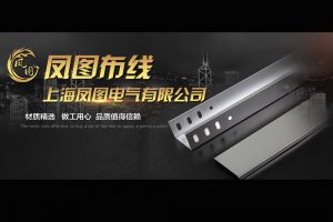 一則橋架的文案：火了有的故事，我不能悄悄告訴你