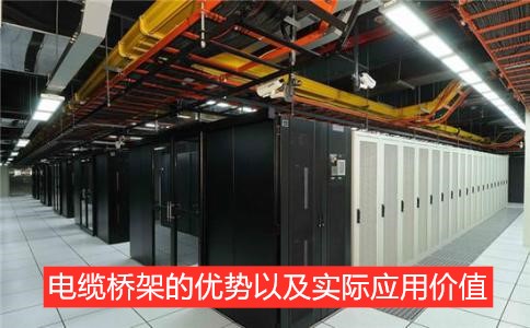 從成貴高鐵正式開通，淺談電纜橋架在高鐵項目中應用　